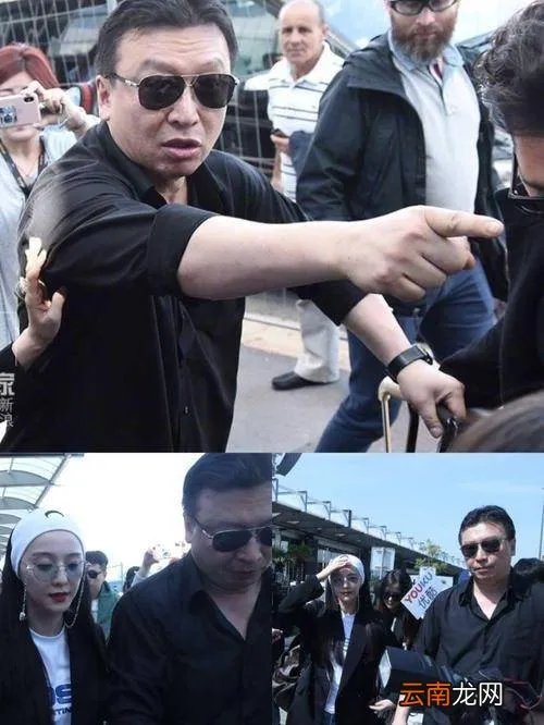 贾云范冰冰 贾云( 二 )