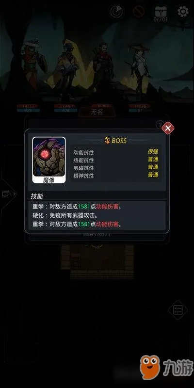 跨越星弧贪婪洞窟地图怎么探索 贪婪洞窟地图探索全攻略