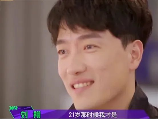 刘翔直言“我想永远停留在21岁”引发全网热议，21岁他有多厉害？