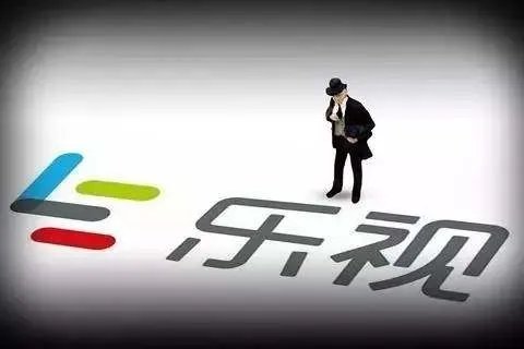 乐视视频App的图标显示欠122亿，究竟是因为什么而欠下的？