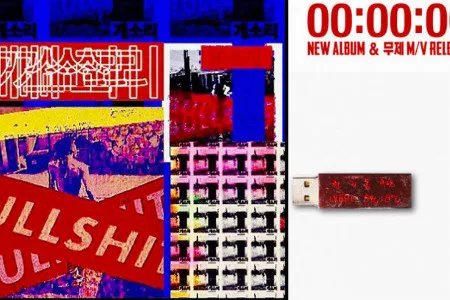 权志龙个人专辑发布bullshit新歌得到好评无数