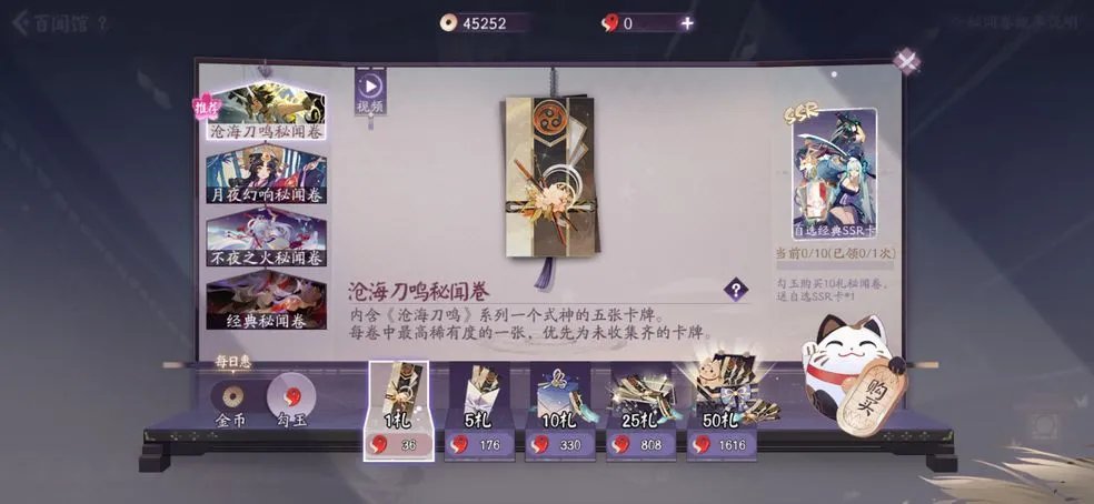 阴阳师百闻牌百闻棋双排模式怎么玩