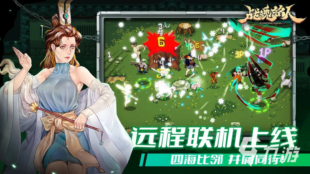 角色扮演单机手游排行榜前十名 热门的单机rpg手游盘点2023