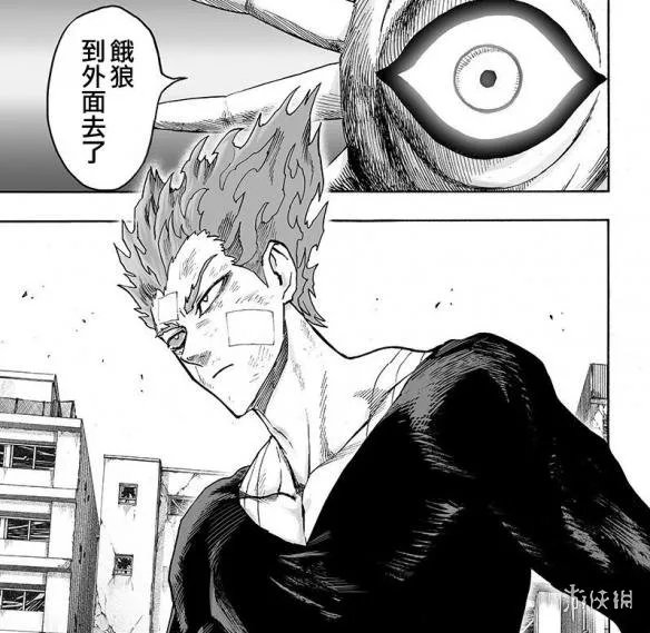 《一拳超人》漫画第127话 蜈蚣长老被打败 饿狼获救!