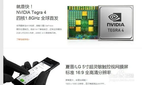 小米3抢购时间、地点及注意事项