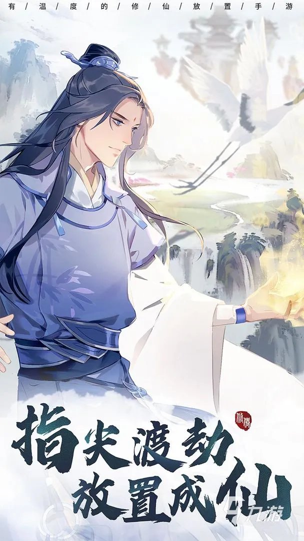 好玩的网游排行榜2021 好玩的网络游戏排行榜前十名