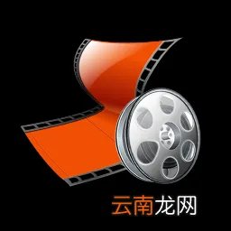 CyberLink PowerDVD 10安装破解教程