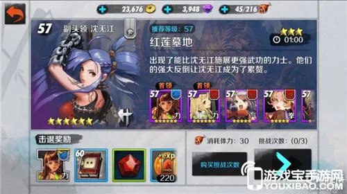 战斗吧剑灵宝石怎么获得 五角宝石怎么得