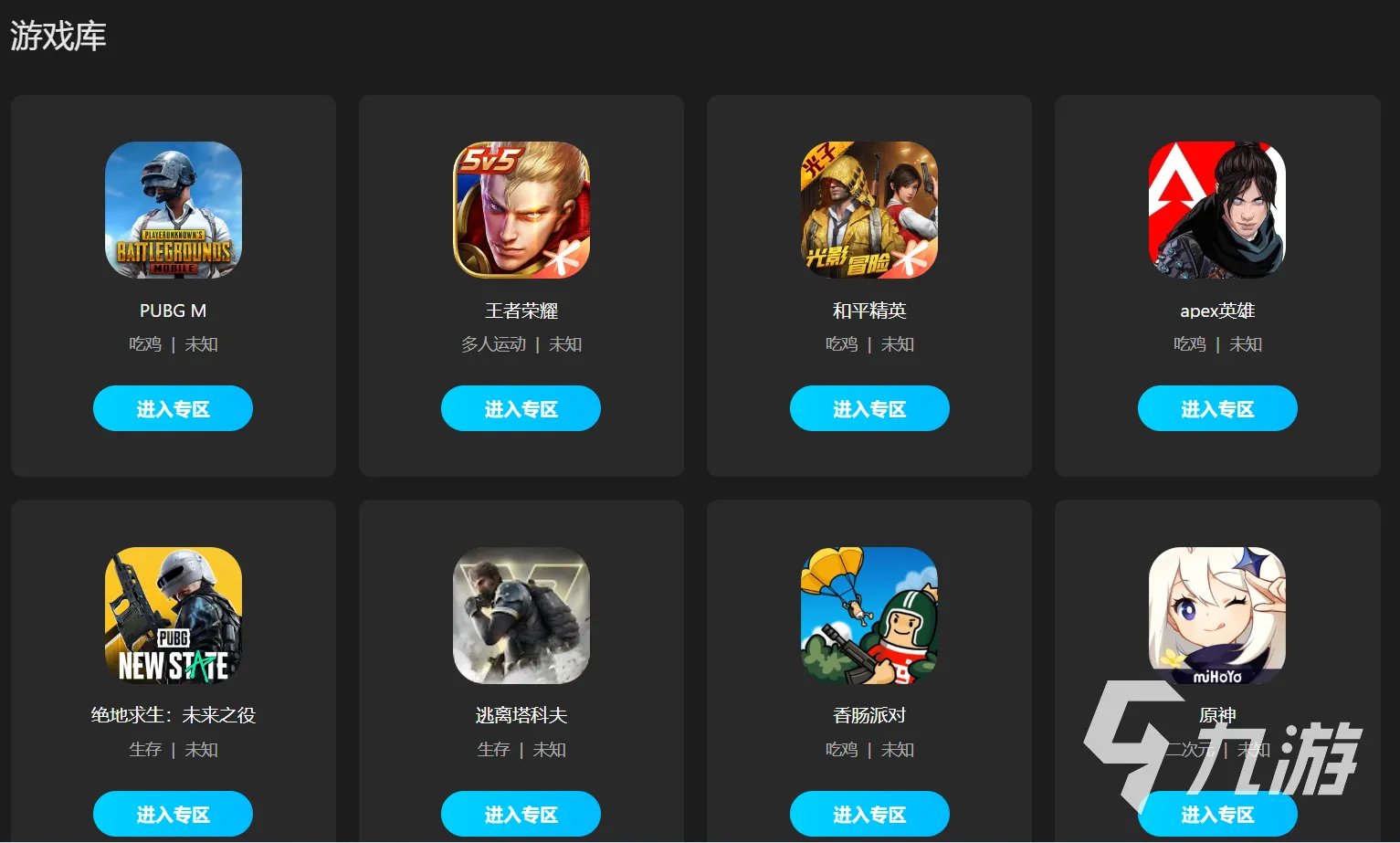 安卓手机加速器哪个好2022 好用的安卓手机加速器推荐