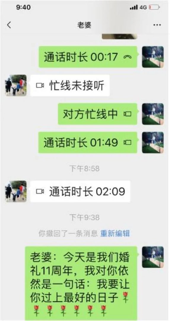 王楠老公郭斌的个人简介 郭斌结过几次婚前妻是谁