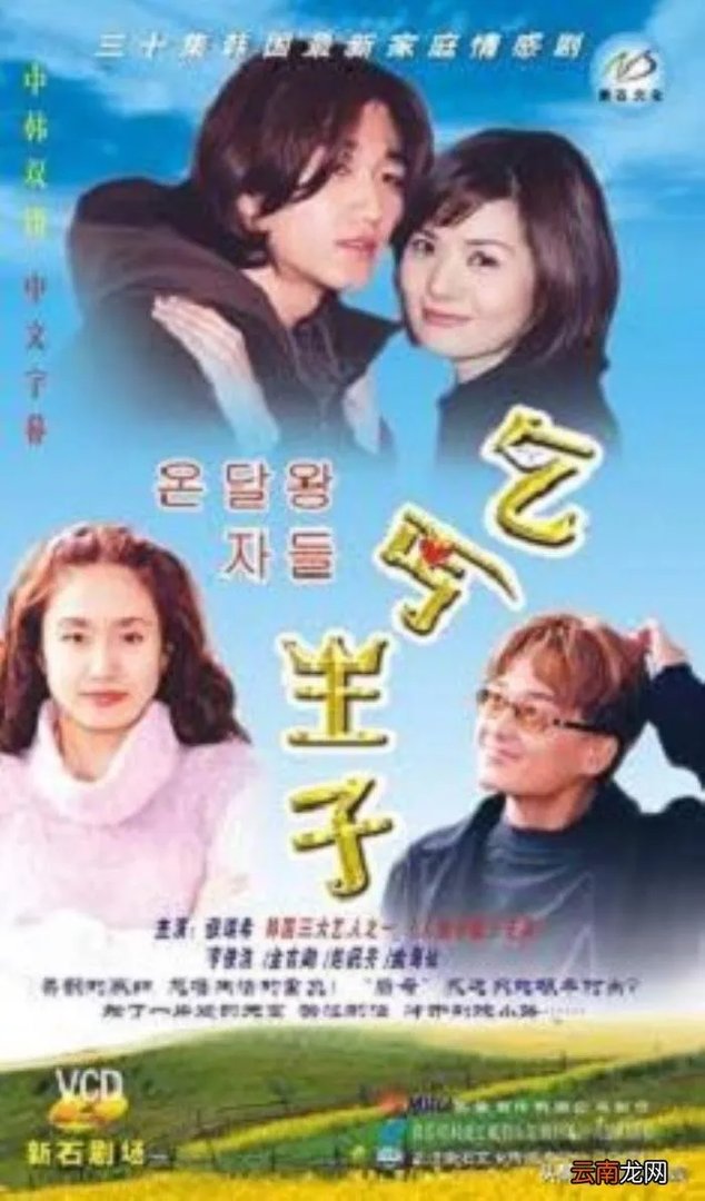 看了又看与金智秀是一对 金智秀结婚了吗