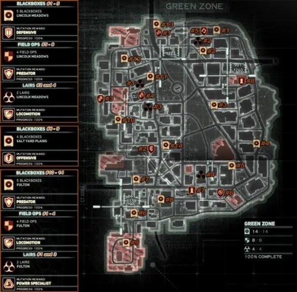 虐杀原形2黑匣子地点