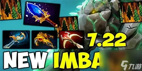 刀塔2小小怎么玩 dota2小小出装推荐