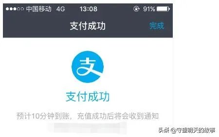 信用卡怎么充值支付宝？