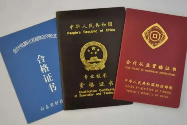 2022年初会打印准考证时间