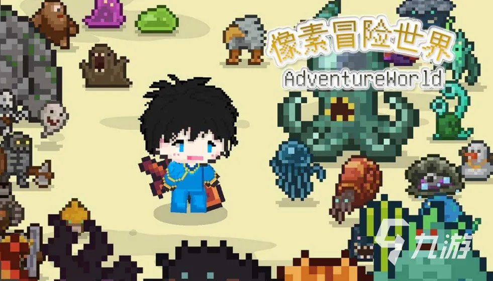 新开好玩的网络游戏2d推荐 2023热门的2d游戏下载分享