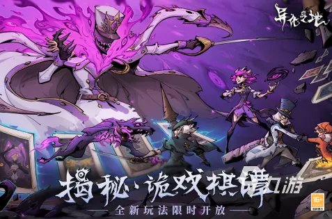 好玩的手机横版闯关游戏汇总2023 有趣的横版闯关手游排行榜