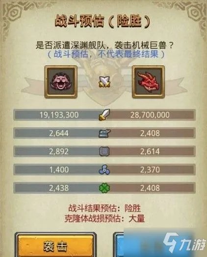 不思议迷宫M12星域怎么玩 M12星域玩法探索攻略大全