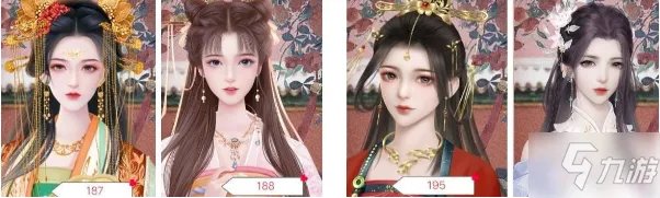 《深宫曲》好看的立绘编号介绍