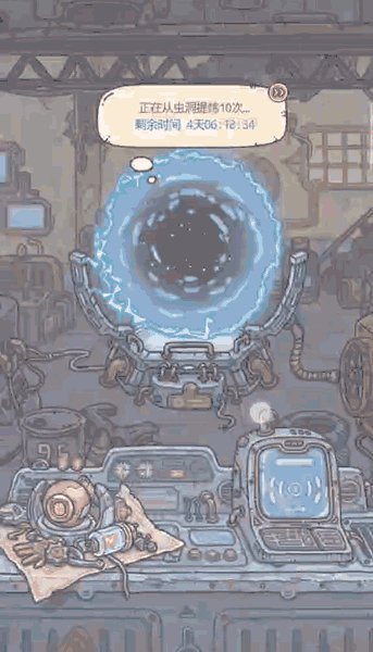 《最强蜗牛》军工厂作用介绍及开启方法