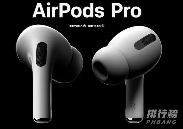 AirPodsPro声音问题_airpodspro哒哒哒异响