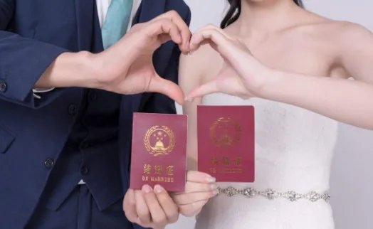 18岁可以领结婚证么