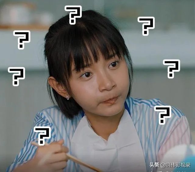 《二十不惑》结局姜小果为什么拒绝周寻?