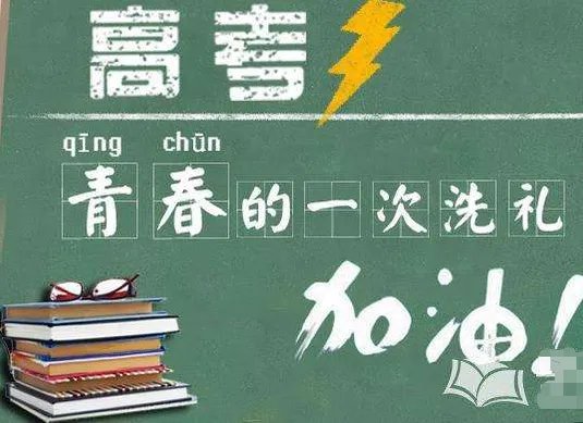 2019年河北省高考分数线是多少