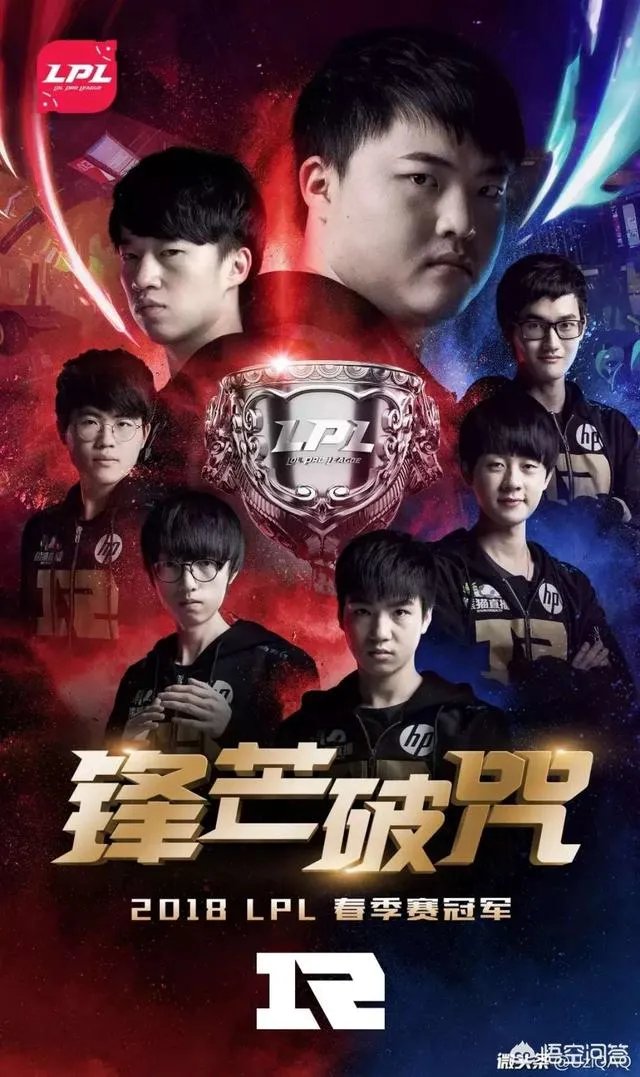 rng和edg哪个厉害