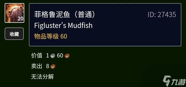 Tbc金镖鱼怎么获取 Tbc的鱼群介绍  科普