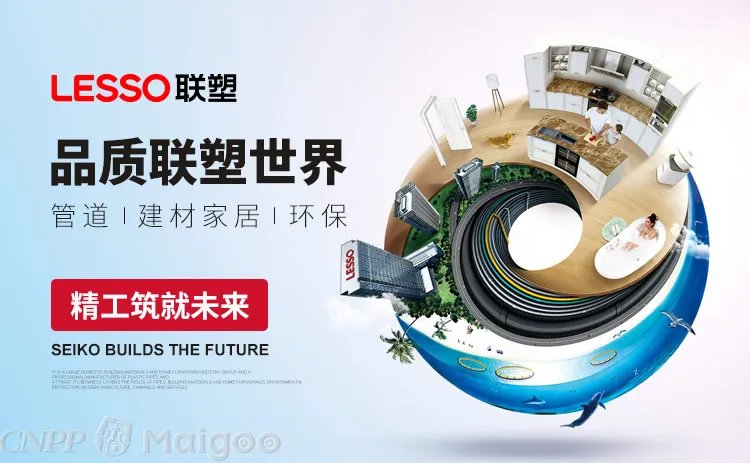 品牌榜：2023年ppr管十大品牌排行榜 投票结果公布【新】