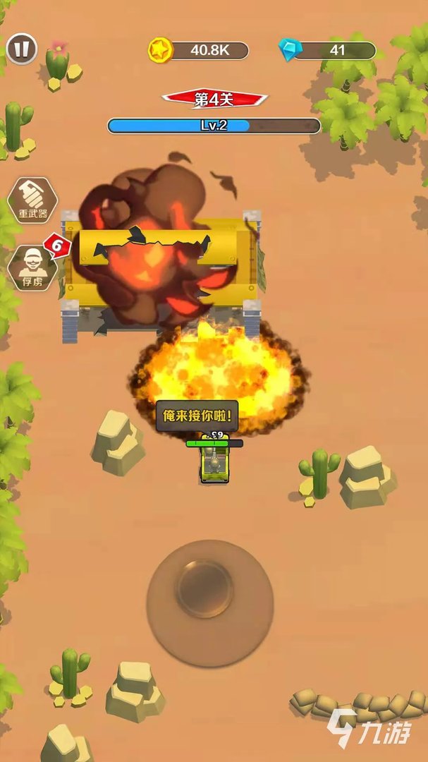 fc游戏排行榜前十名推荐2021 经典的fc游戏推荐