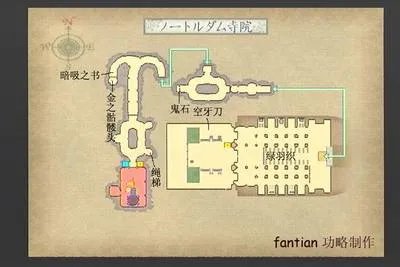 鬼武者3PC版图文攻略 鬼武者3全剧情流程攻略
