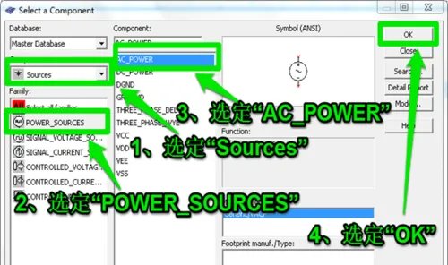 Multisim10的使用方法