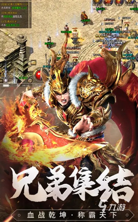 网页游戏排行榜2021十大热门游戏推荐 有哪些好玩的网页游戏大全