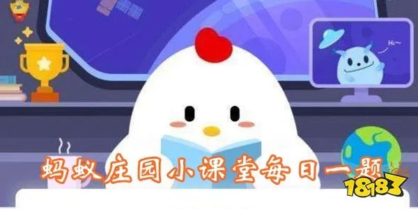 以下哪种球类运动的    时速是最快的?_蚂蚁庄园今日答案