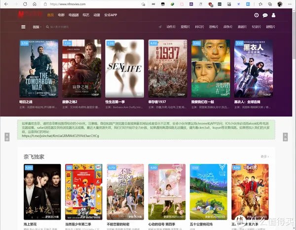 【干货分享，建议收藏】还在为看片发愁？这十个良心看片网站了解下！