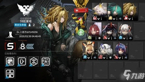 《明日方舟》59区废墟怎么打 59区废墟通关攻略教学