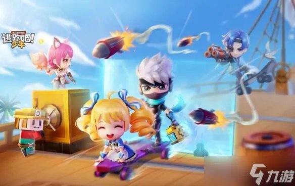 逃跑吧少年飞车技巧分享