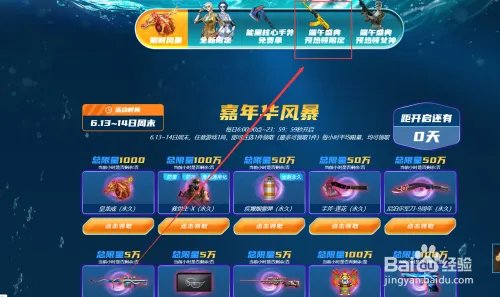 cfAK47野战军怎么得