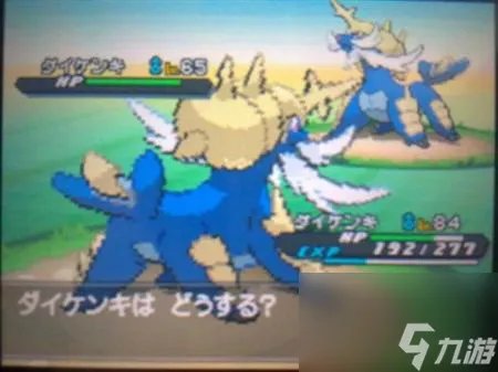 口袋妖怪黑白2二周目全要素图文攻略