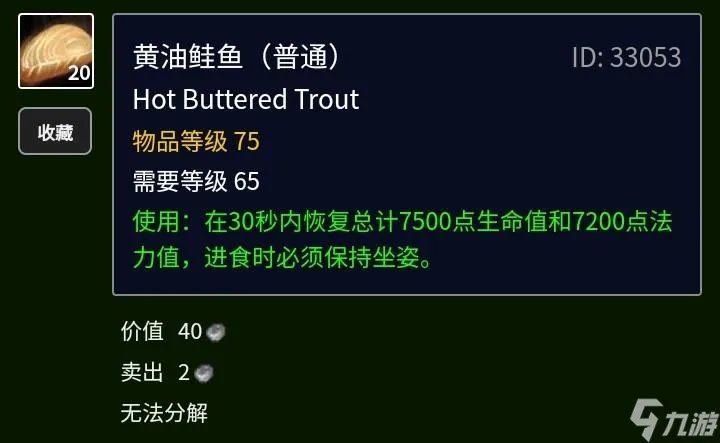 Tbc金镖鱼怎么获取 Tbc的鱼群介绍  科普