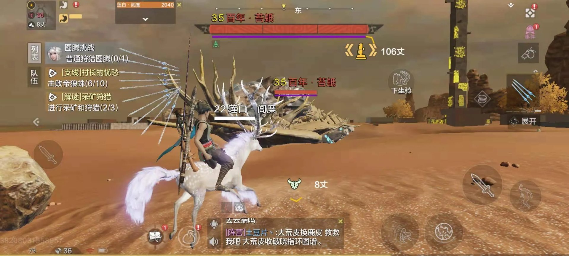 妄想山海什么宠物好 极品宠物详细介绍