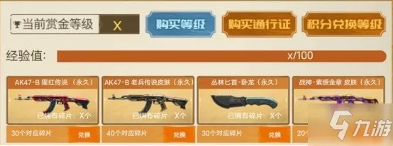 《穿越火线》2020传说之路2活动奖励一览 传说之路2活动网址是什么