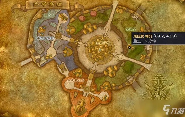 龙拳之锤在哪学