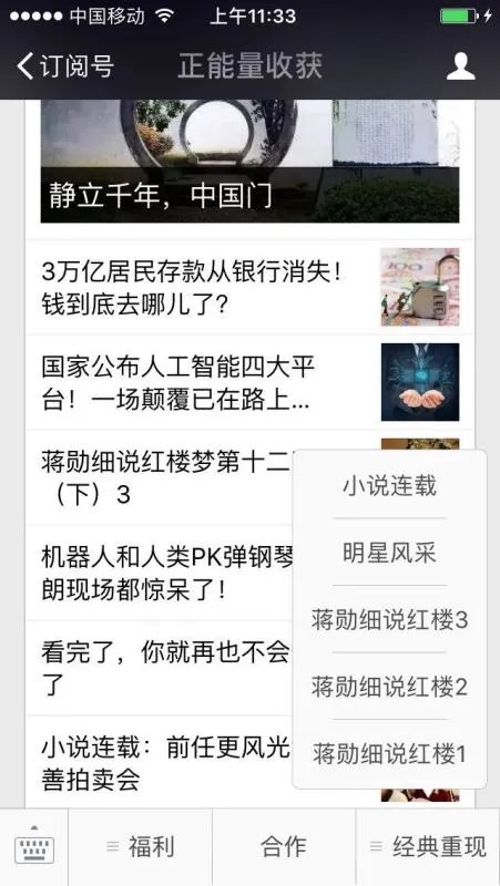 蒋勋细说红楼梦480集免费