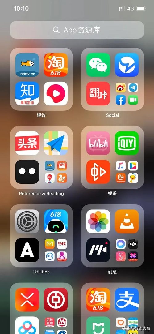 ios14Beta2更新了嗎？