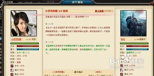 《冰火国度》新功能解析