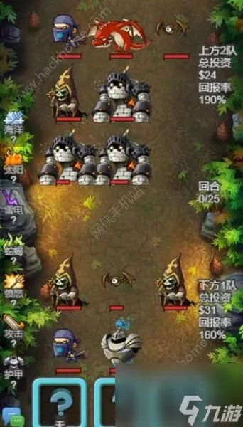 出发吧冒险家攻略大全 新手攻略汇总