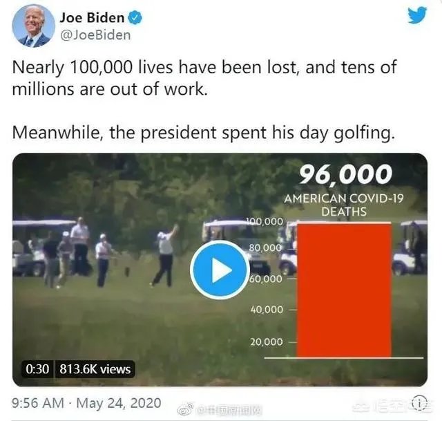 美国疫情死亡人数破10万,特朗普却在打高尔夫,他是在庆祝吗?